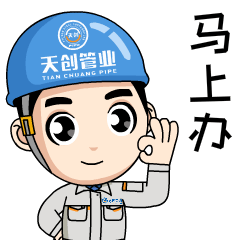 凯发·k8(中国区)官方网站